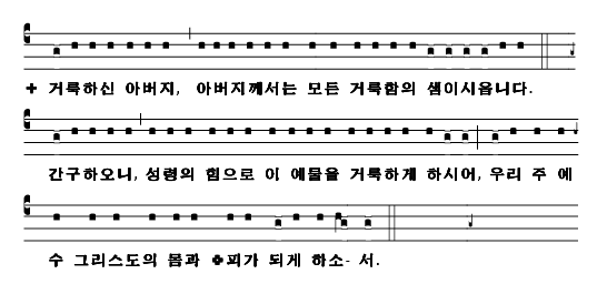 09-2 성찬기도 1.png