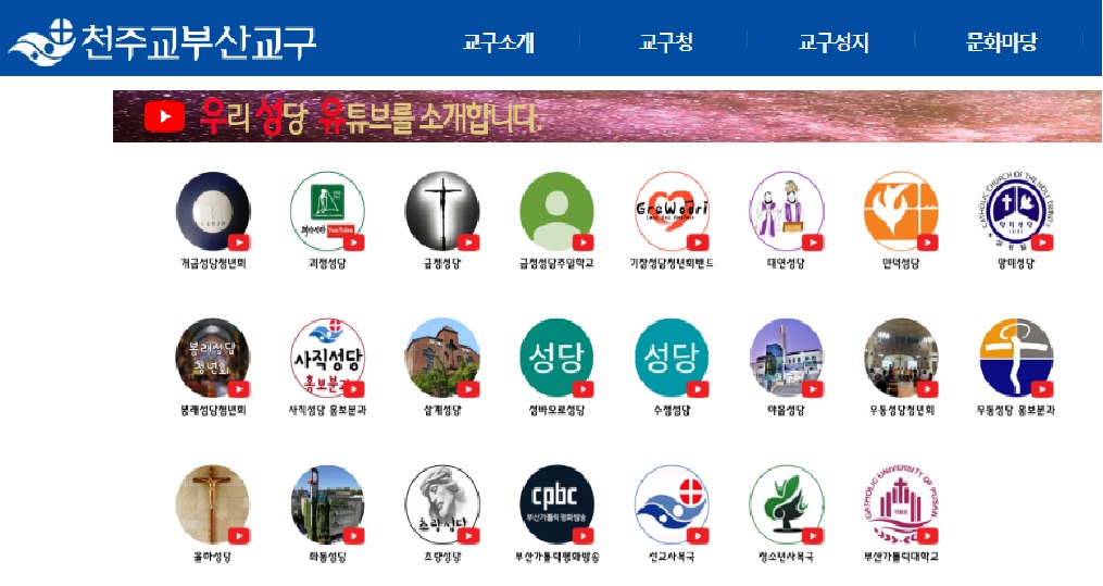 온라인신앙활동.jpg