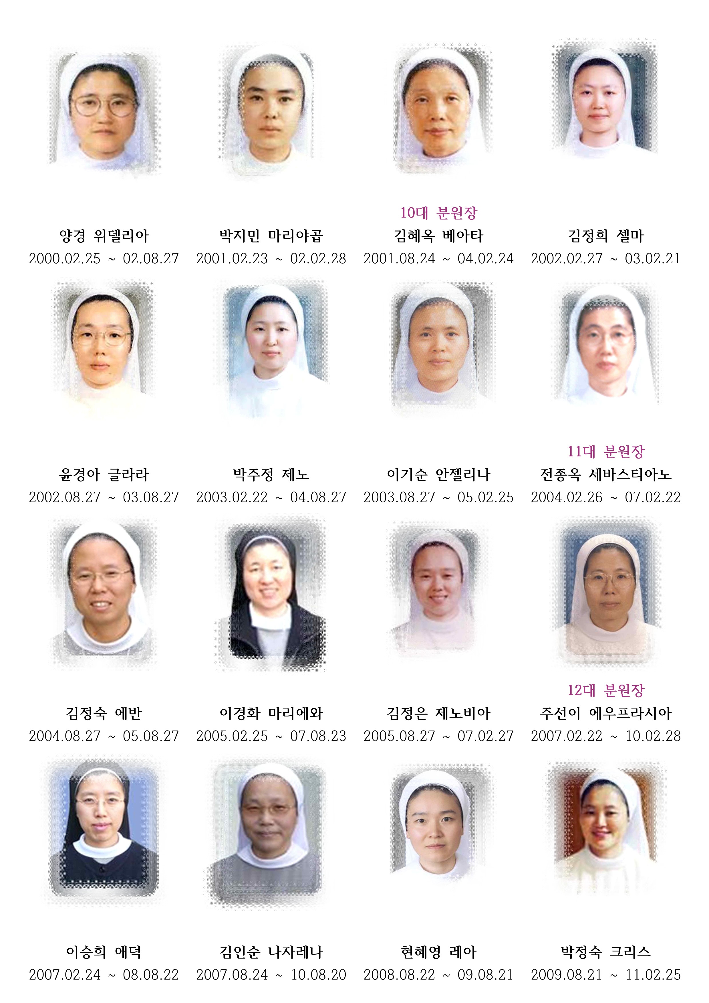 역대수녀_3.jpg