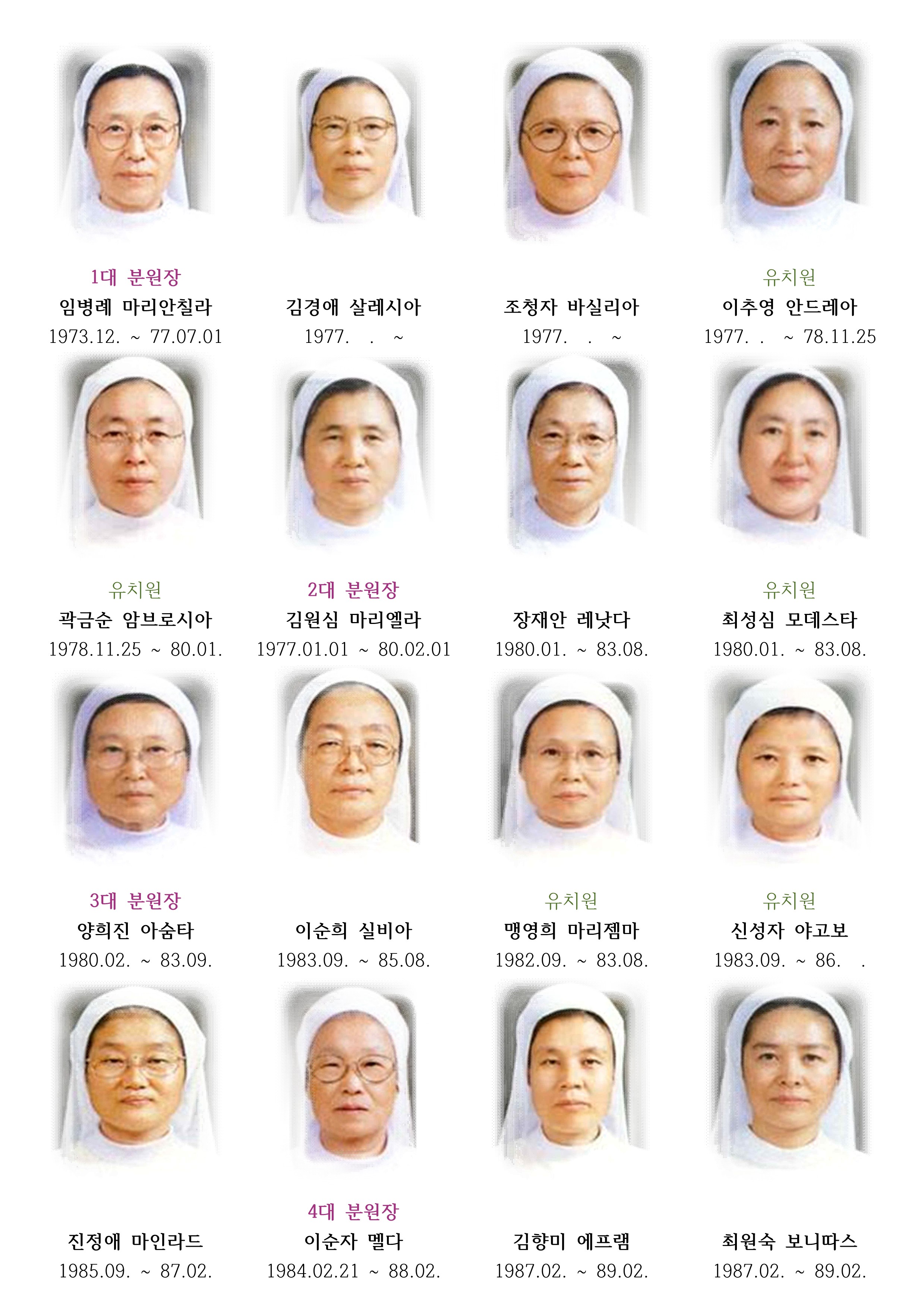 역대수녀_1.jpg