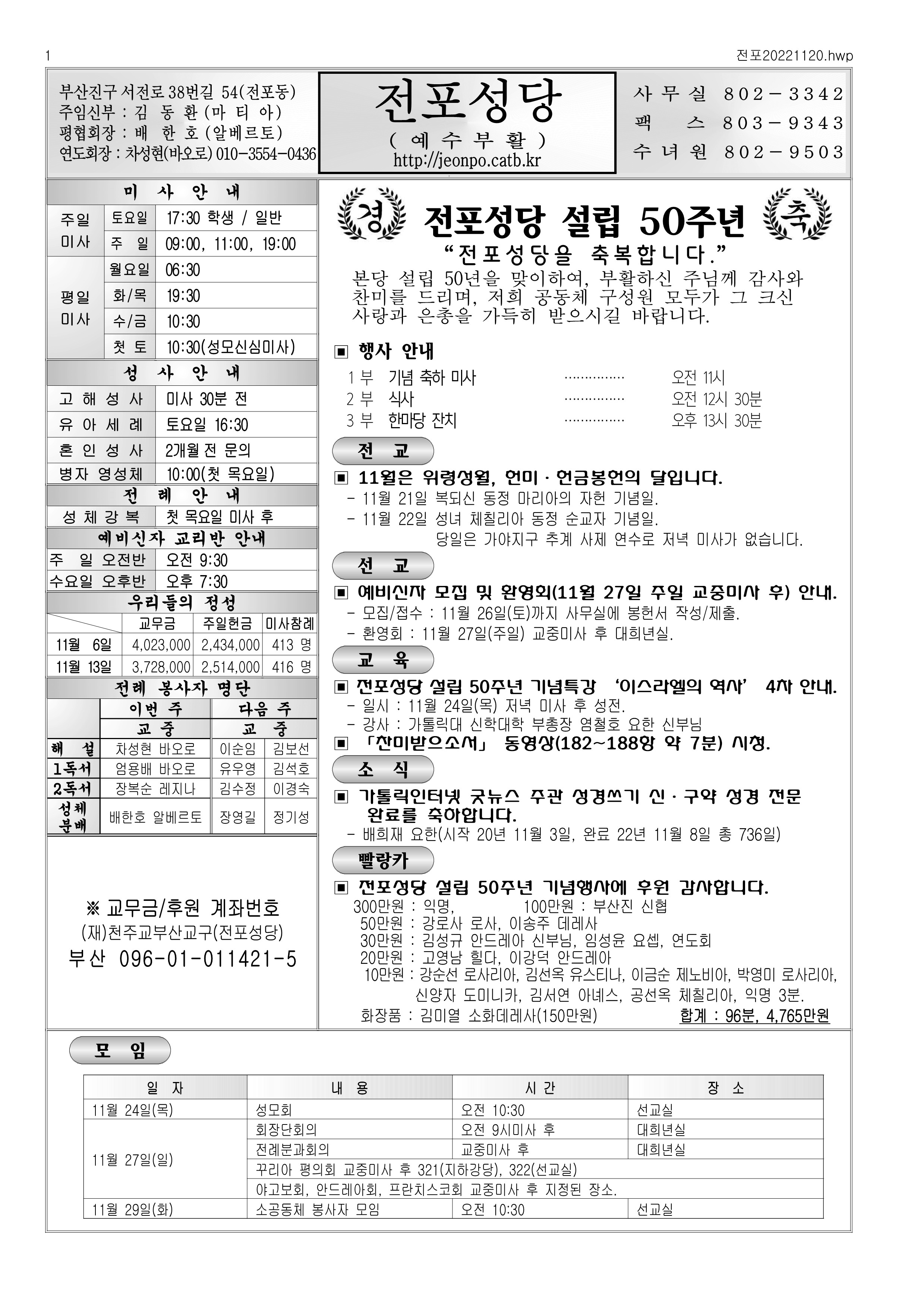 전포20221120.jpg