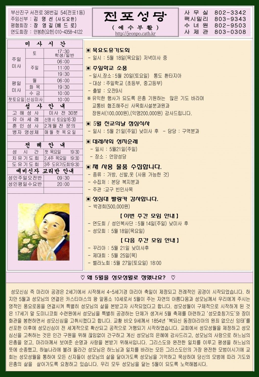 20170514-02.png
