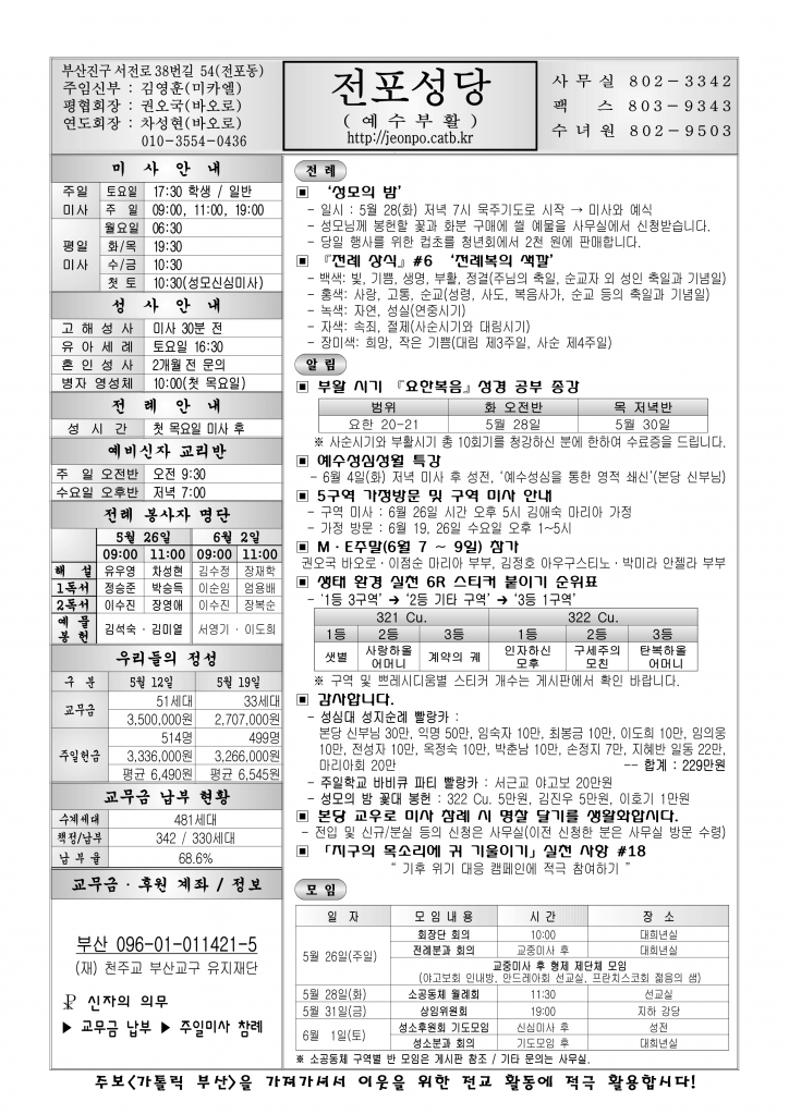 전포20240526.png