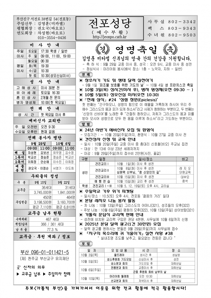 전포20240929.png