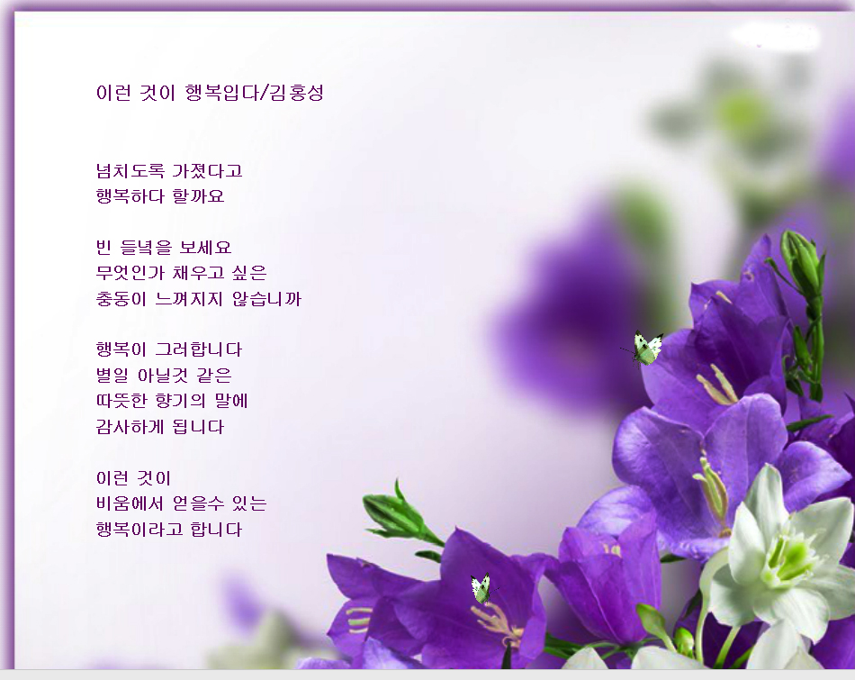 사본 -글과시행복-2.jpg