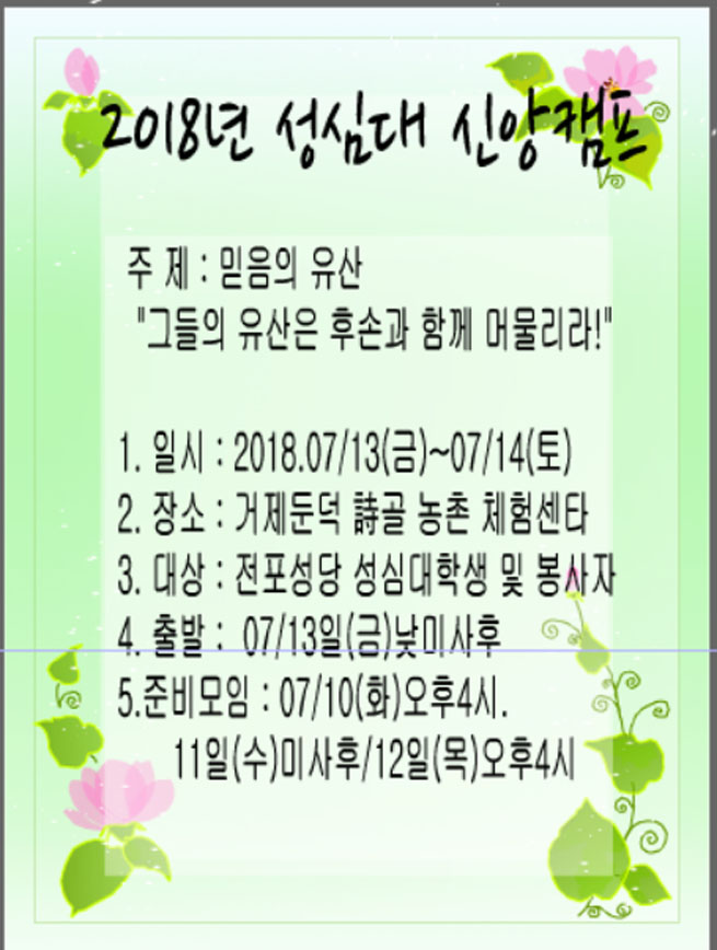 성심대홍보이미지.jpg