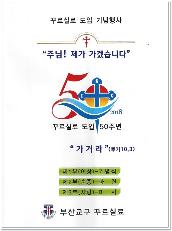 50주년-1.jpg