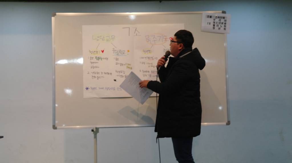전포성당 사목회 피정17.JPG