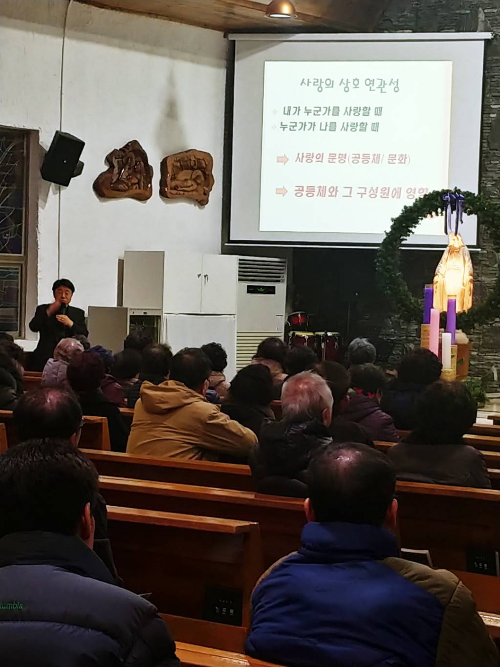 1차 대림특강8.jpg