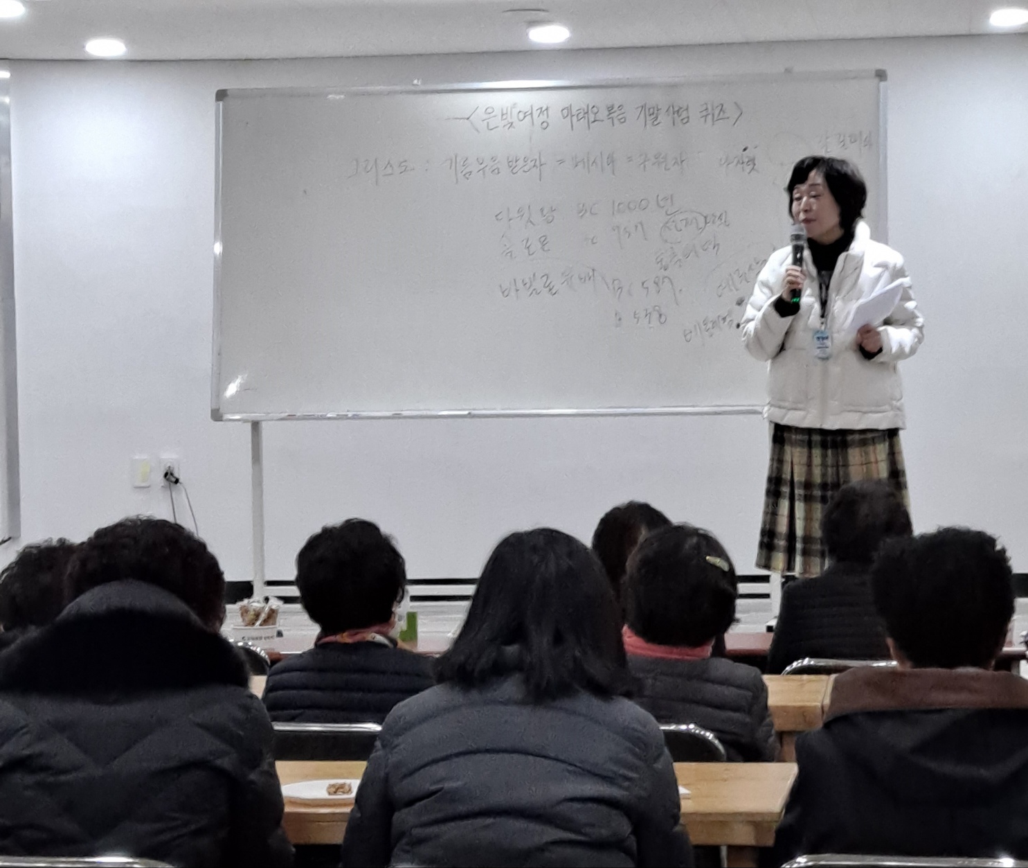 KakaoTalk_20231201_144317074_01.jpg
