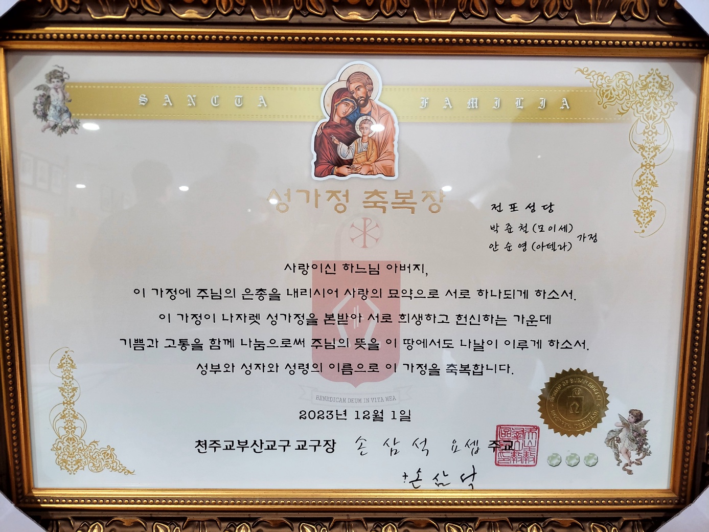 KakaoTalk_20231210_181030947_01.jpg