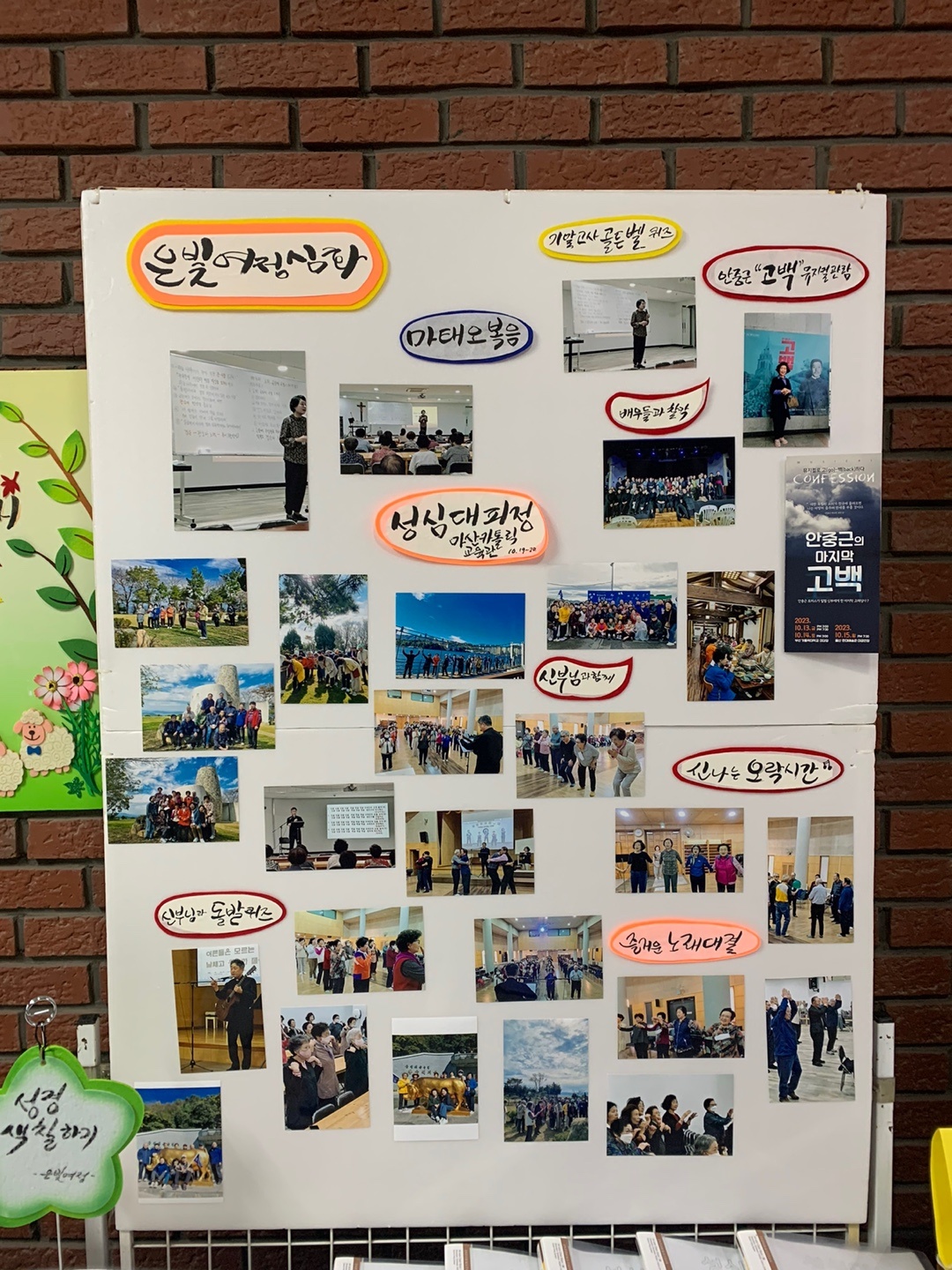 KakaoTalk_20231129_155459963.jpg