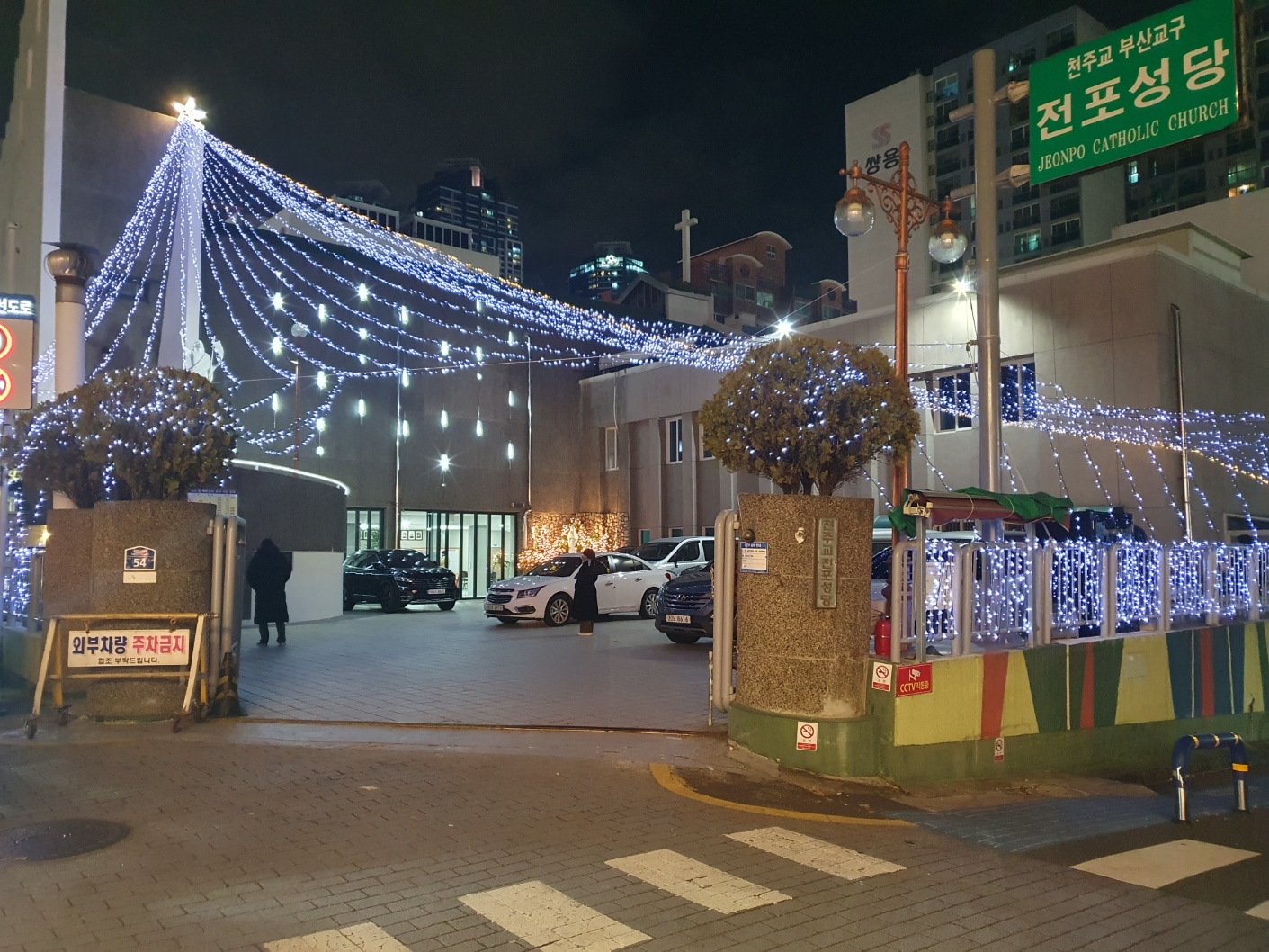 KakaoTalk_20231202_185034195_03.jpg