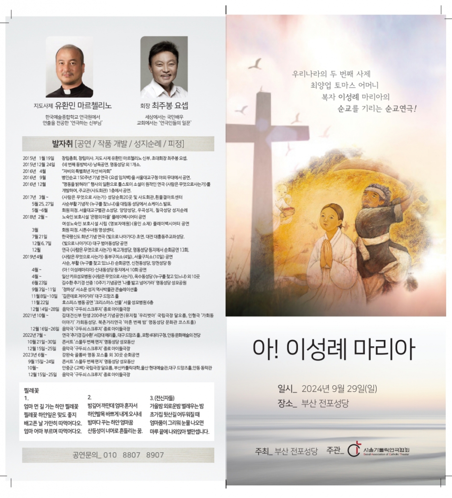 KakaoTalk_20240920_141019622.jpg