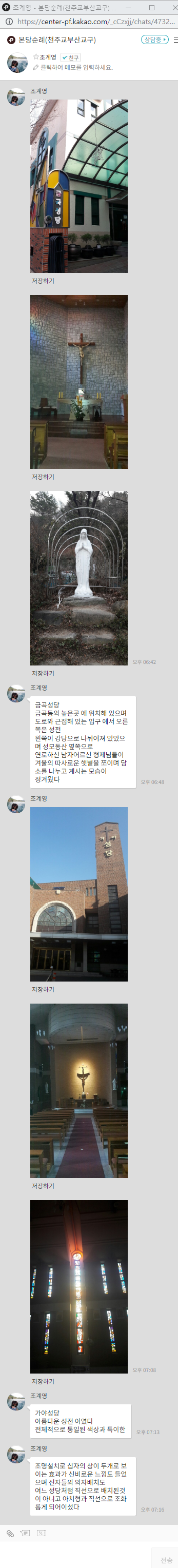 20190125_092748.png