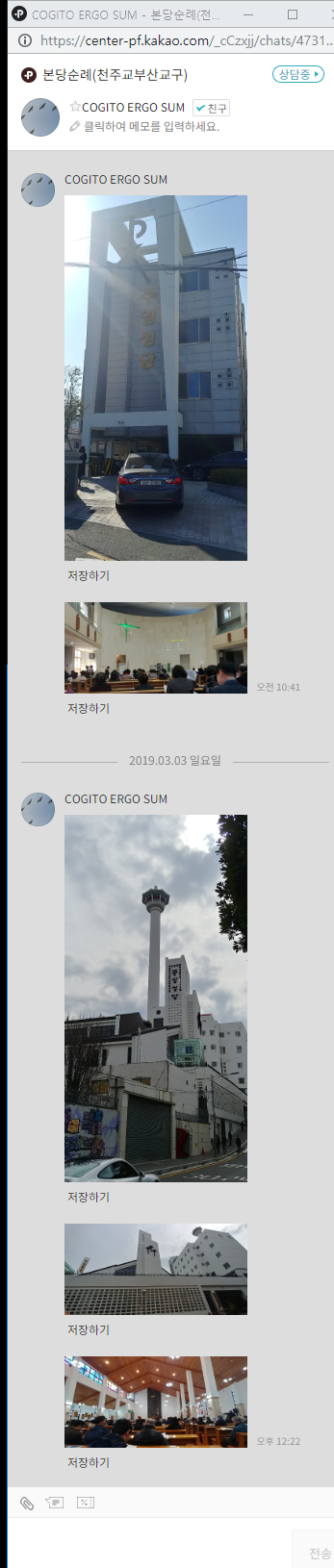 20190304_151758.png