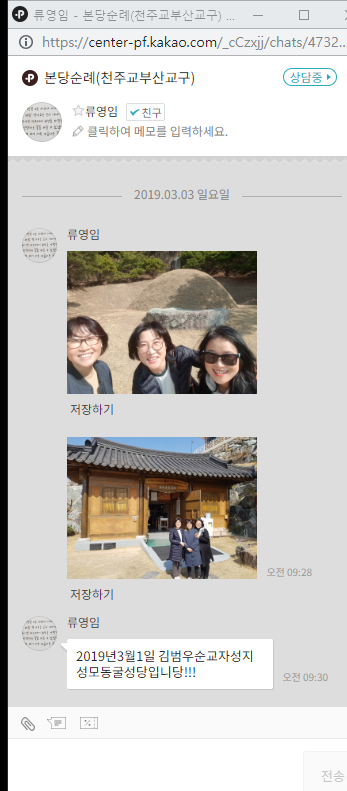 20190304_151645.png