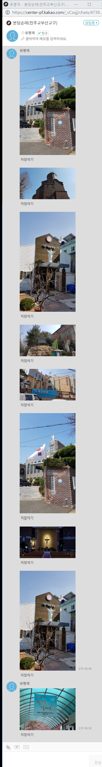 20190304_151517.png