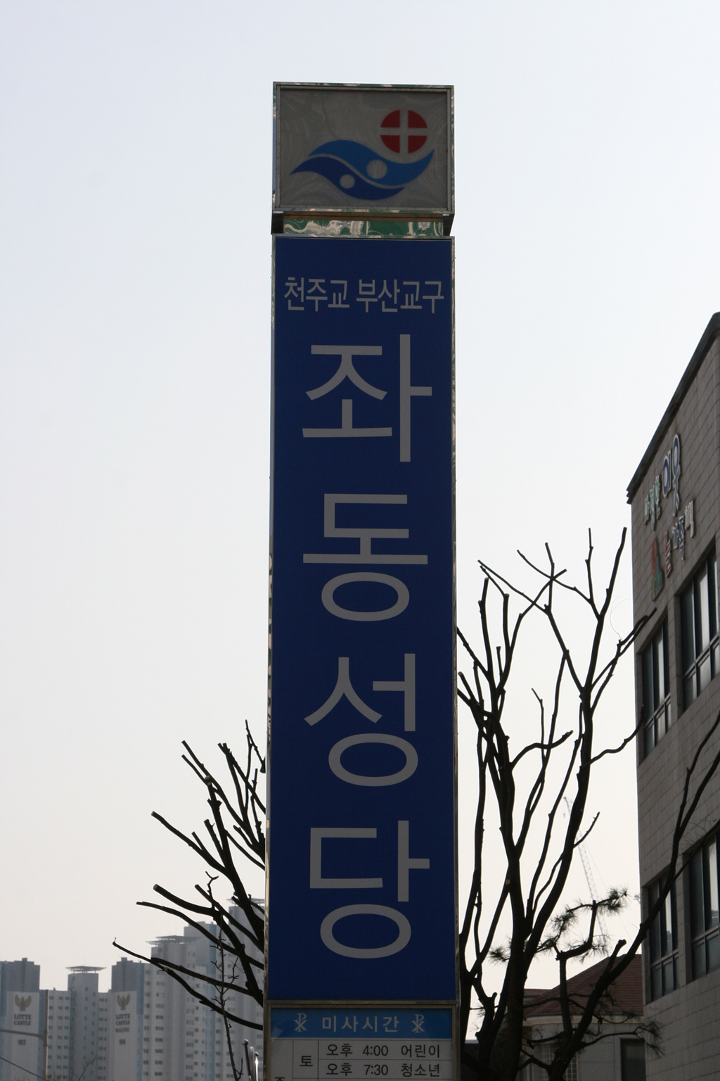 좌동성당_1.jpg