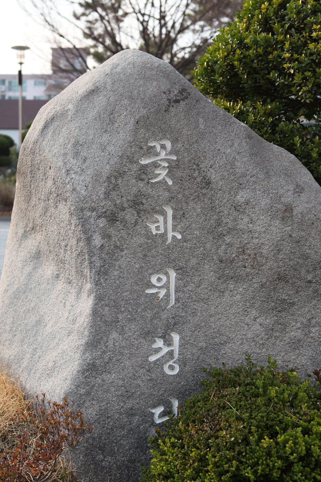 꽃바위성당_1.jpg
