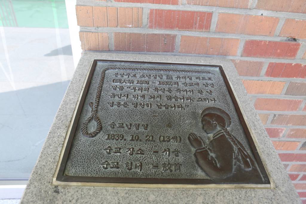 삼산성당_6.jpg