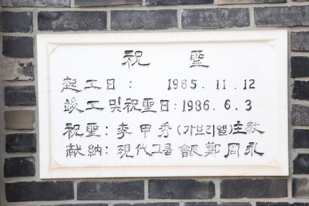 성바오로성당_1.jpg