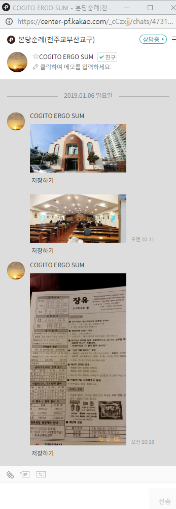 20190108_103716.png