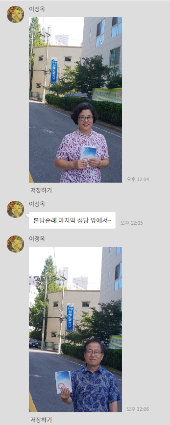 20190108이정옥.jpg