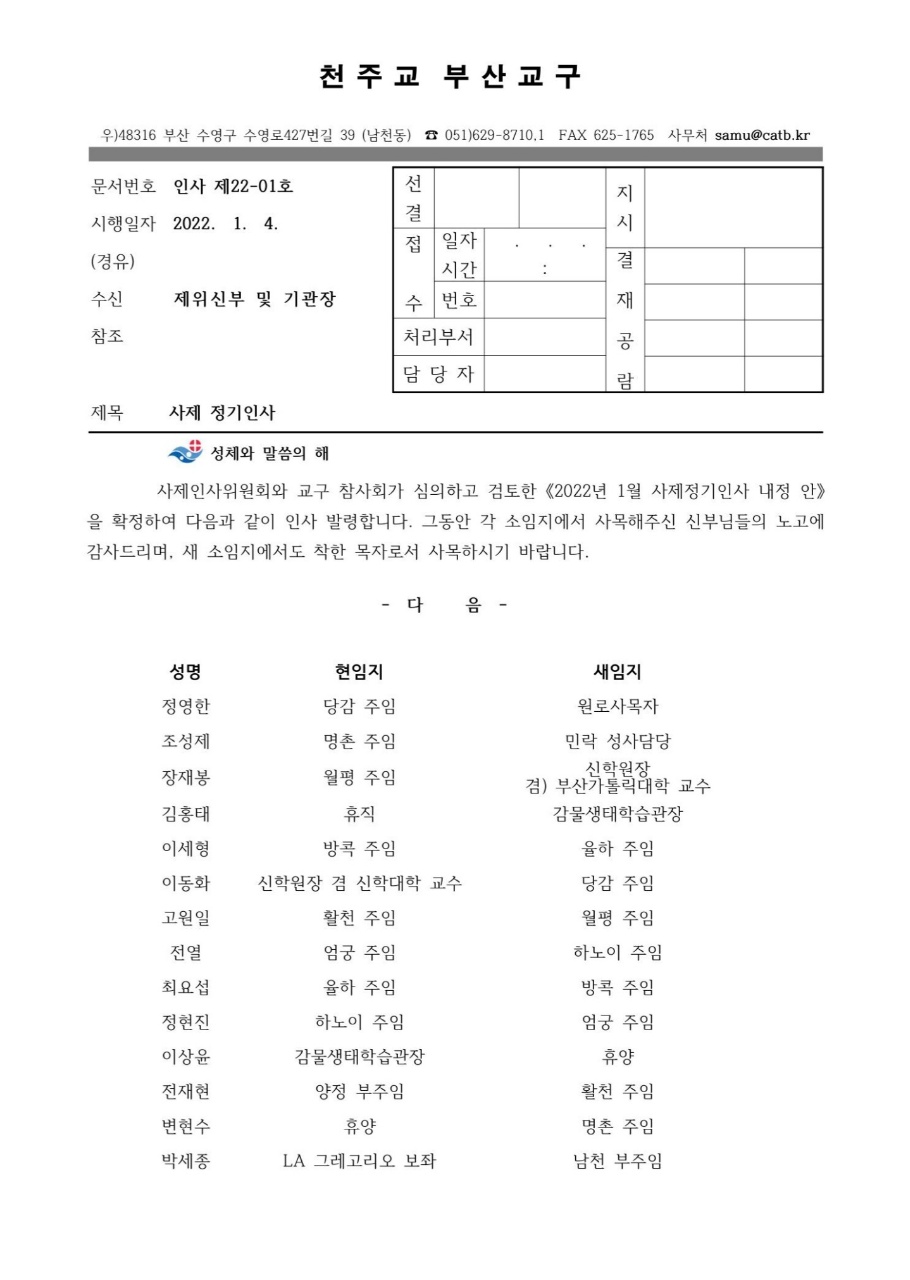 KakaoTalk_20220105_164853480.jpg