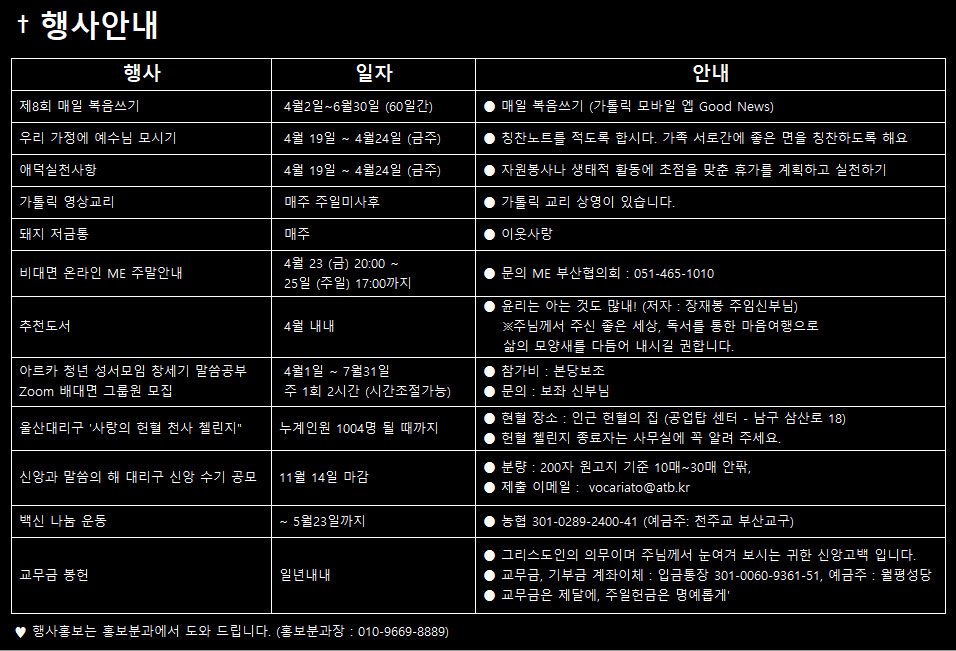 20210418(행사안내).jpg