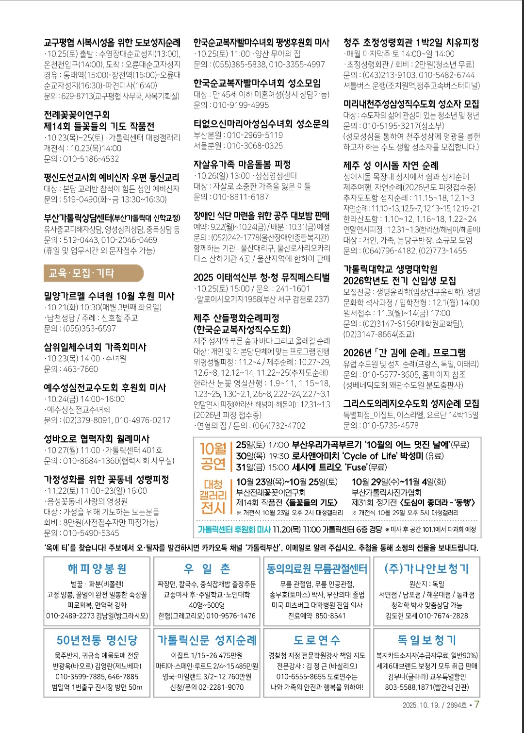 Screenshot_20251019_102800_NAVER.jpg