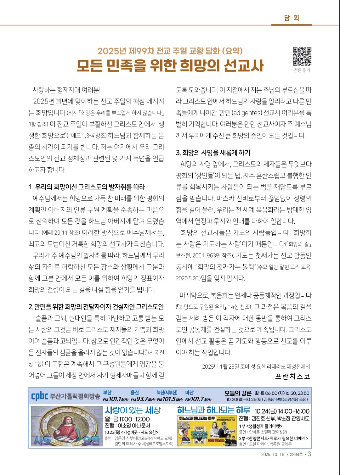 Screenshot_20251019_102722_NAVER.jpg