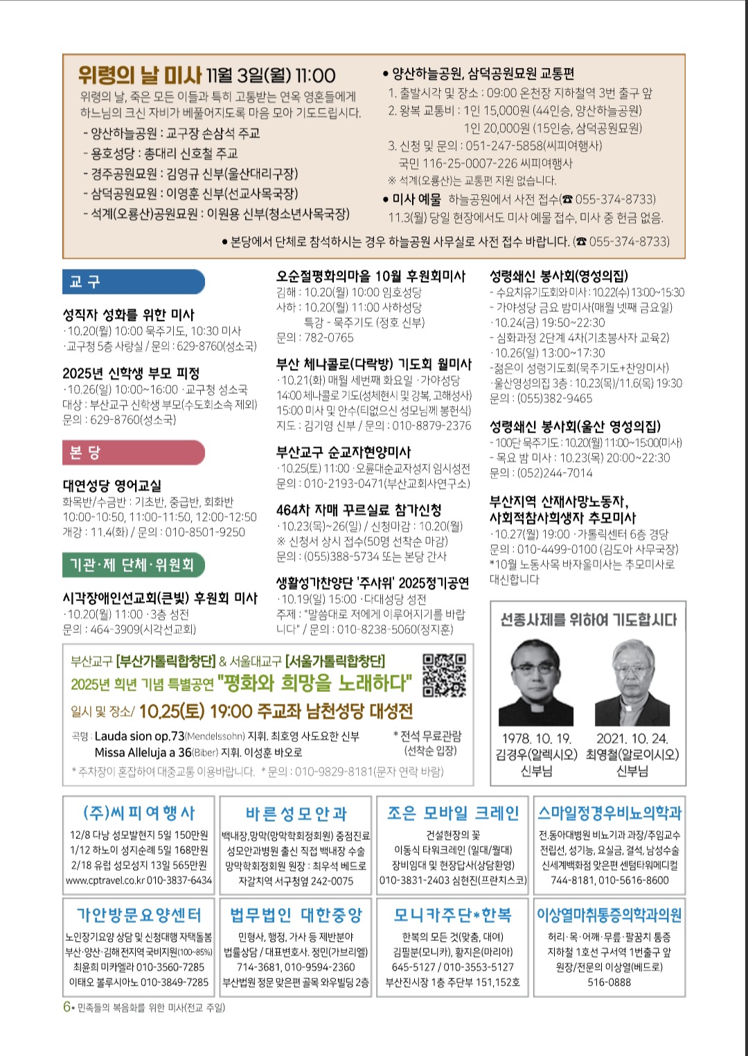 Screenshot_20251019_102751_NAVER.jpg
