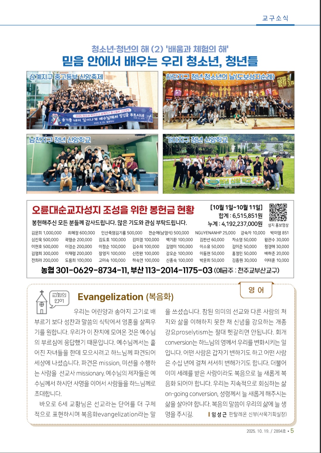 Screenshot_20251019_102743_NAVER.jpg