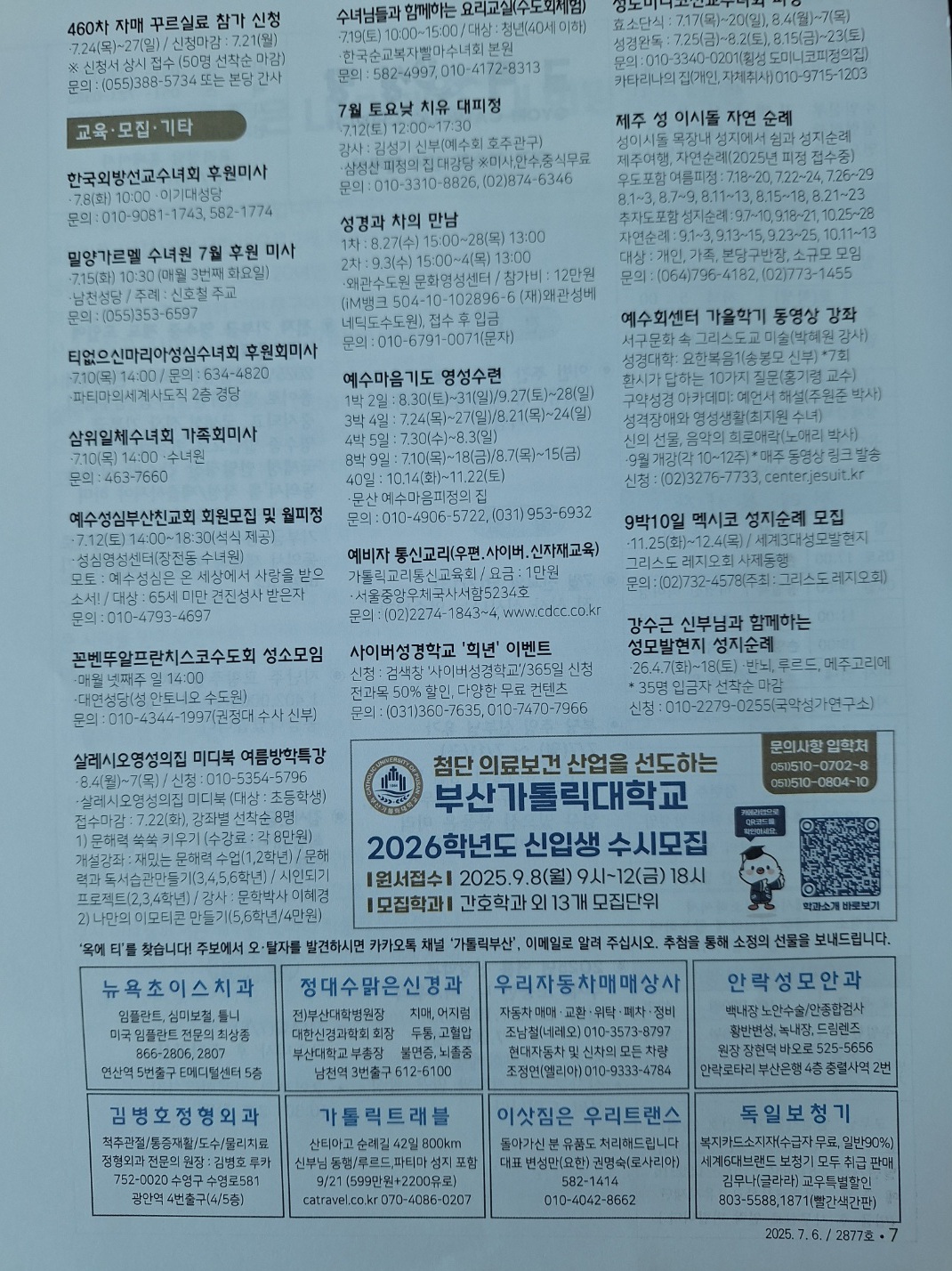 1751524472807.jpg