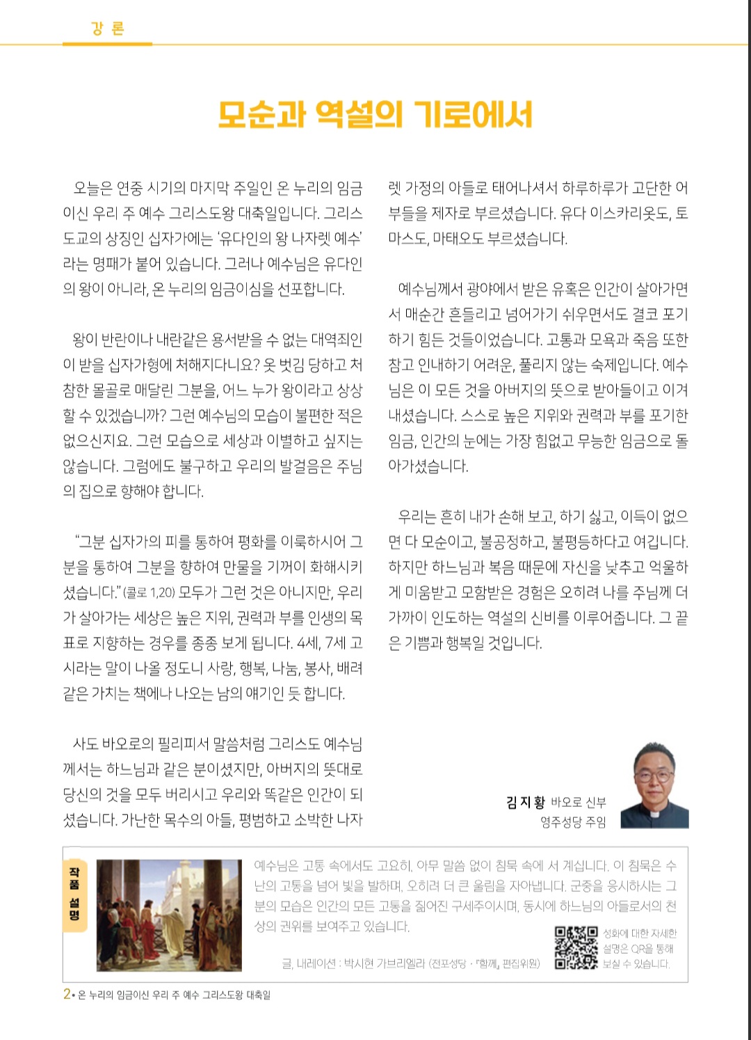Screenshot_20251120_180920_NAVER.jpg