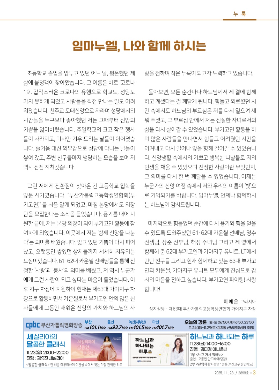 Screenshot_20251120_180926_NAVER.jpg