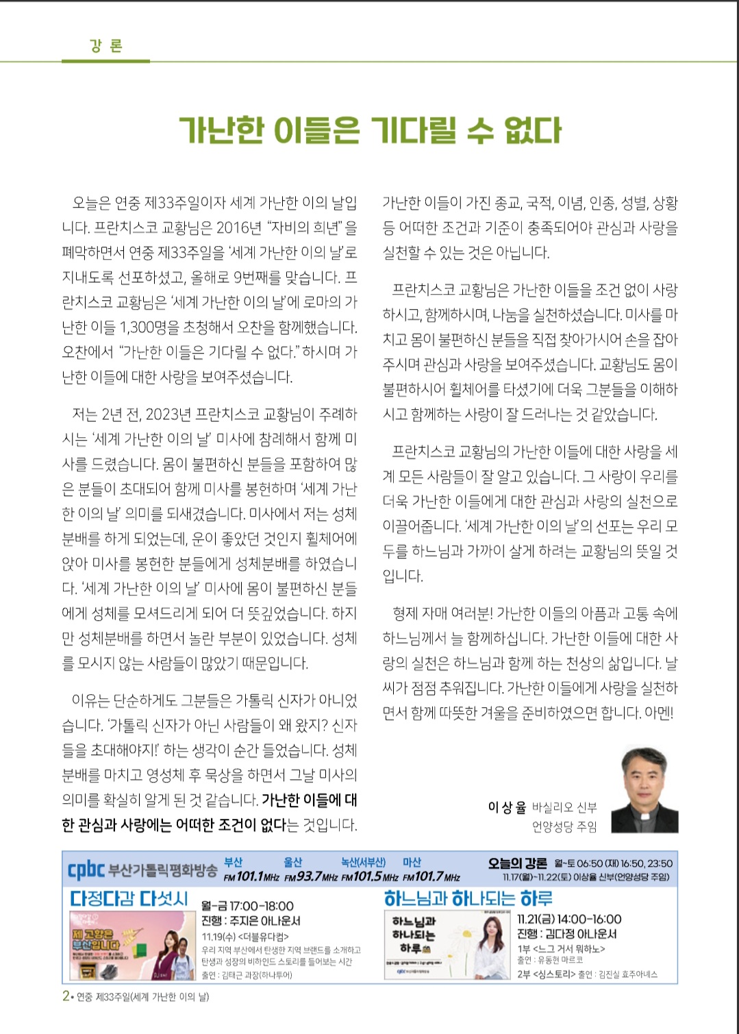 Screenshot_20251115_162214_NAVER.jpg