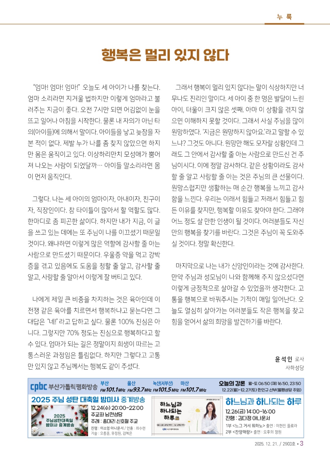 Screenshot_20251218_205959_NAVER.jpg