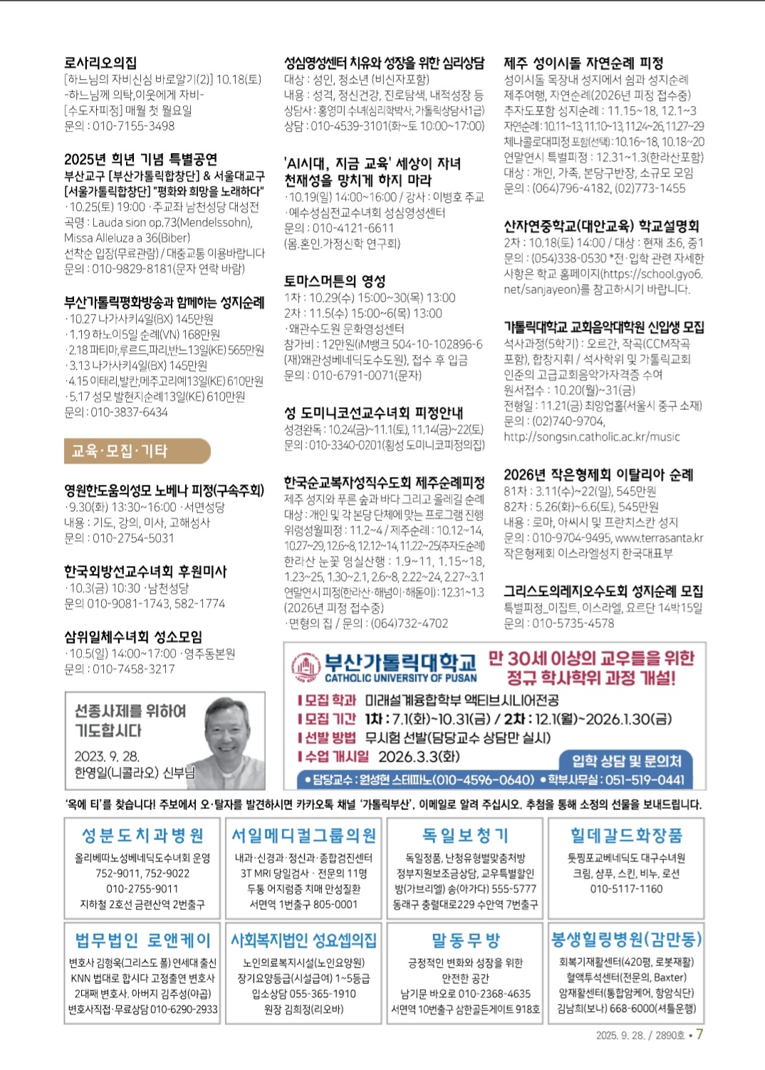 Screenshot_20250927_200807_NAVER.jpg