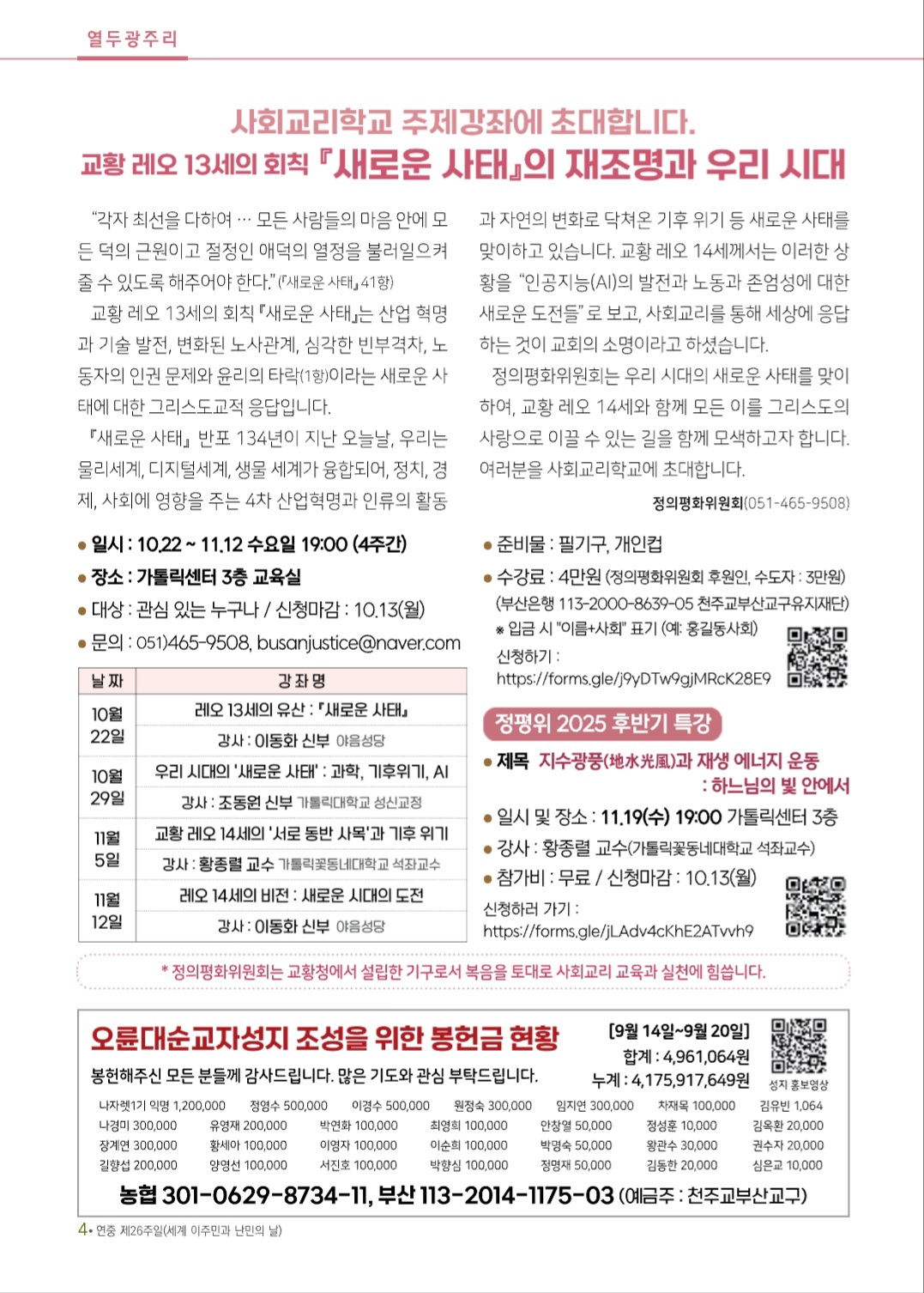 Screenshot_20250927_200743_NAVER.jpg