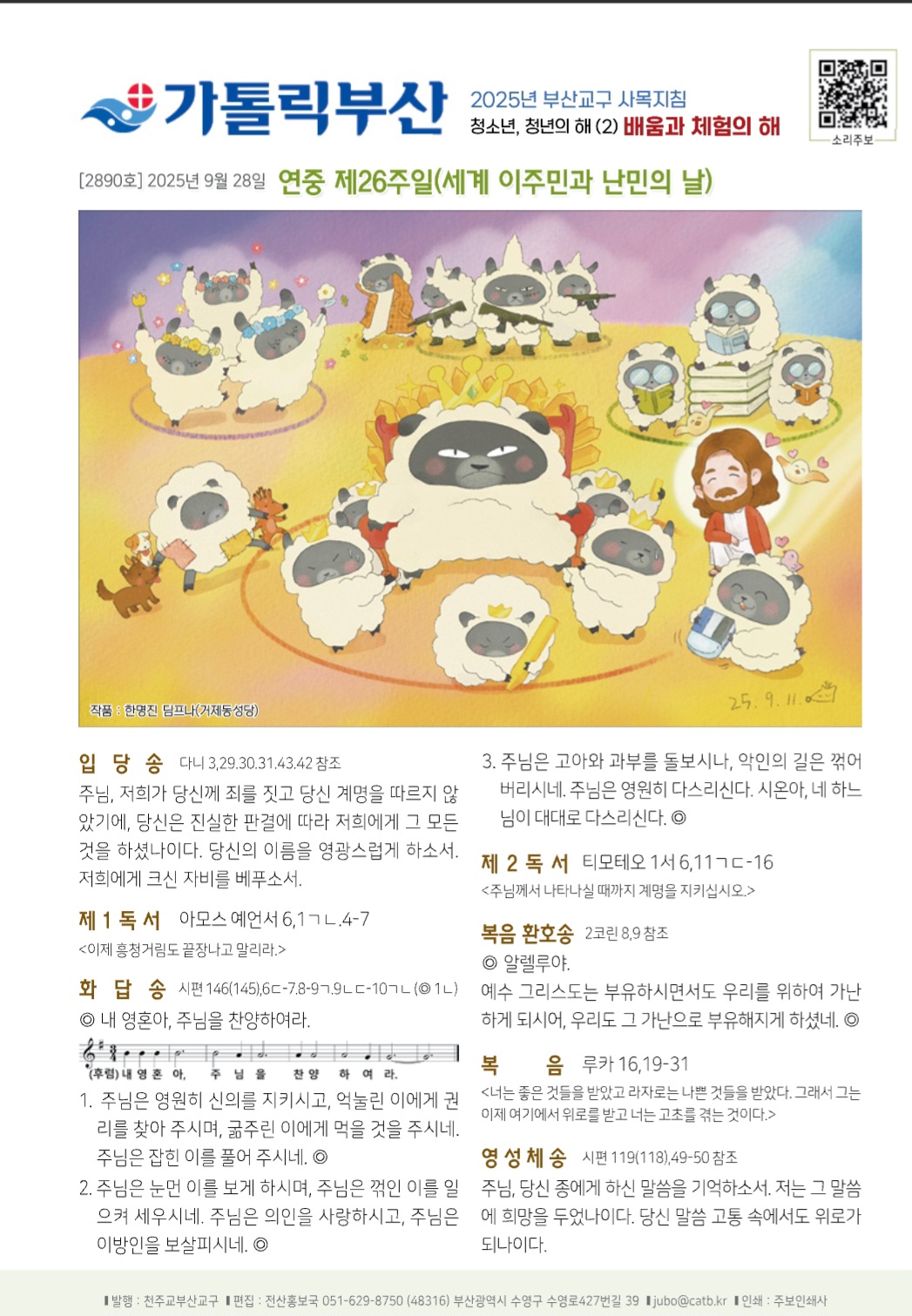 Screenshot_20250927_200712_NAVER.jpg