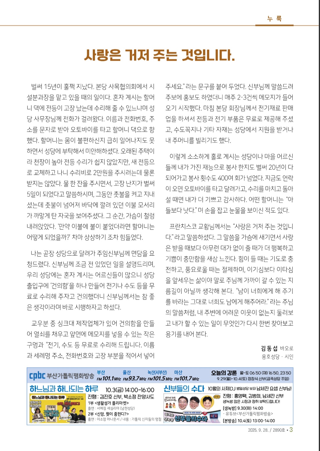 Screenshot_20250927_200737_NAVER.jpg