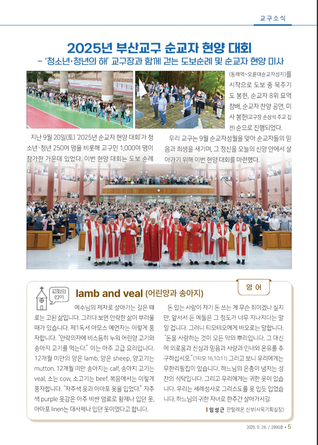 Screenshot_20250927_200751_NAVER.jpg