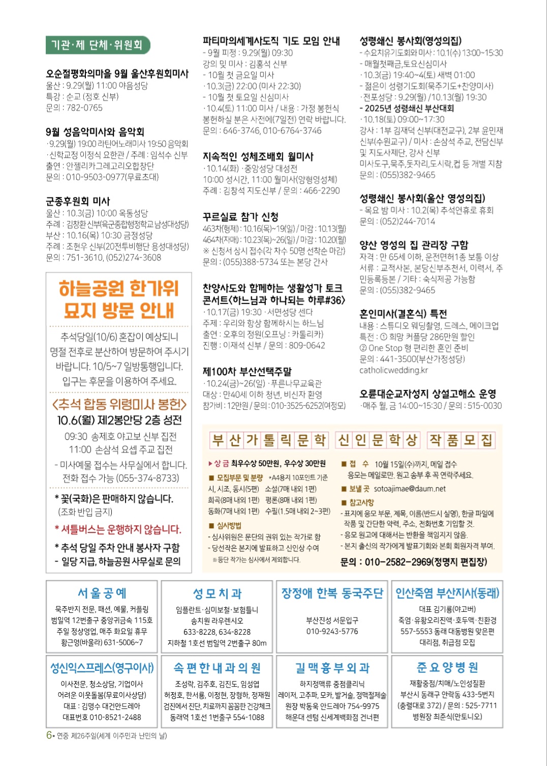 Screenshot_20250927_200801_NAVER.jpg