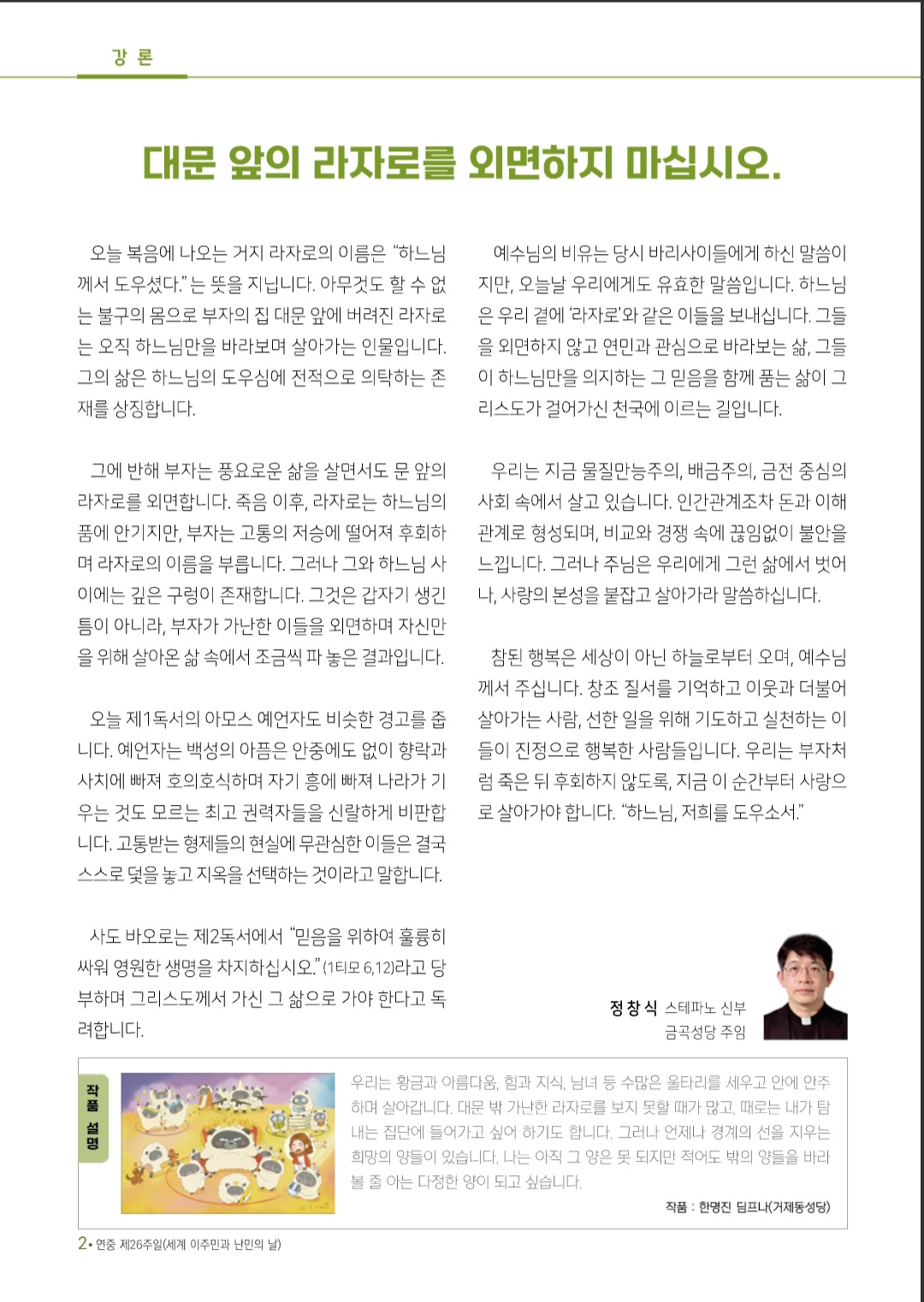Screenshot_20250927_200729_NAVER.jpg