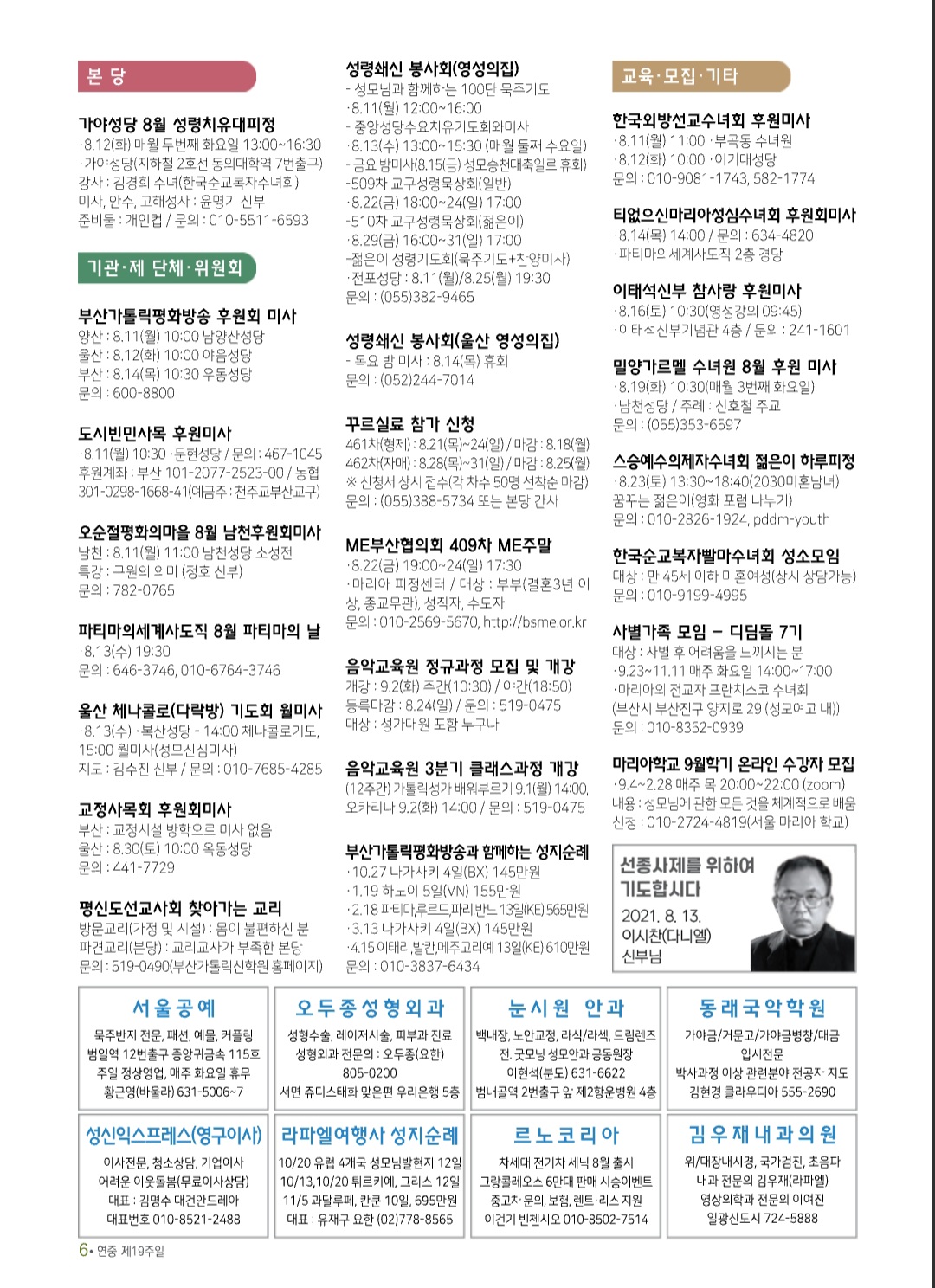 Screenshot_20250807_095434_NAVER.jpg