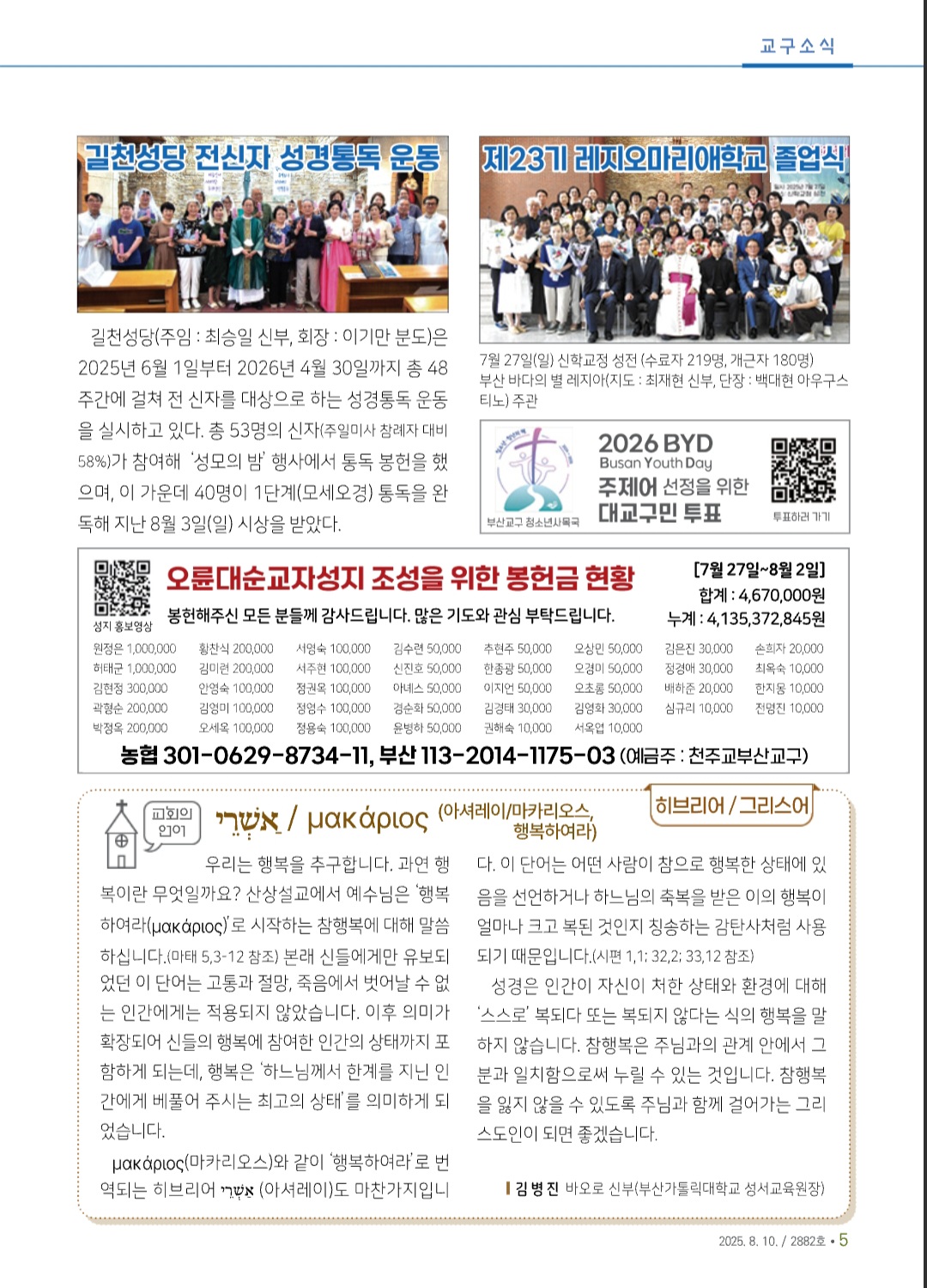 Screenshot_20250807_095429_NAVER.jpg
