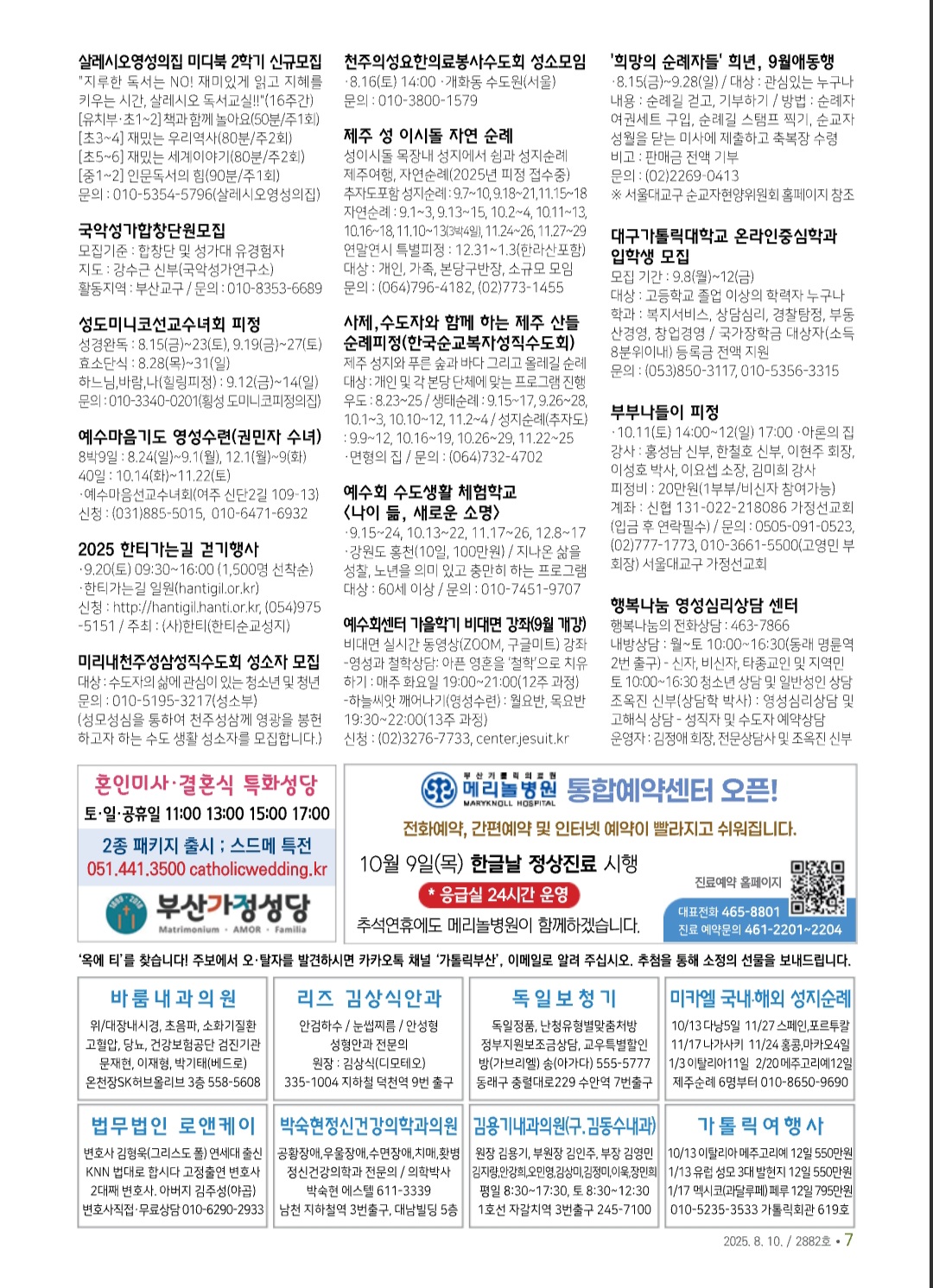 Screenshot_20250807_095441_NAVER.jpg