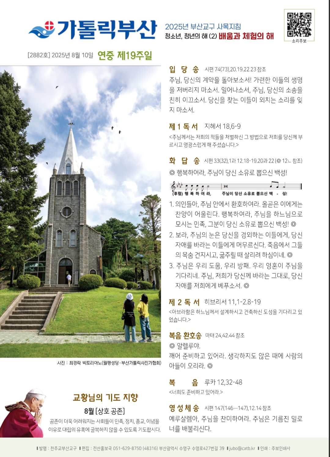 Screenshot_20250807_095359_NAVER.jpg